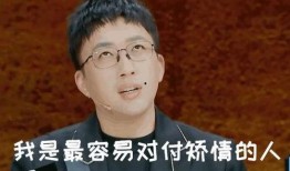 娱乐大瓜爆料王是谁啊,他是谁？独家揭秘幕后真相