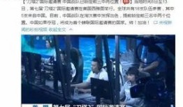 最新战队爆料新闻报道内容,揭秘最新战队动态与幕后故事