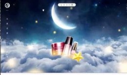 星空直播在线观看,实时探索宇宙奥秘，尽享虚拟星空盛宴