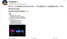 最新爆料君,最新爆料君独家披露惊天内幕