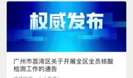 惠州最新消息爆料事件,揭秘神秘事件真相！