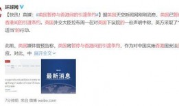 全球新闻爆料网站,揭秘世界热点事件背后的真相