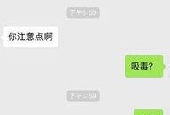 李易峰聊天记录爆料视频,揭秘明星私下真实一面