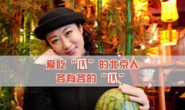 怎样吃瓜娱乐圈,揭秘明星幕后故事