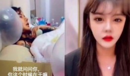 殷世航爆料韩安冉视频,真相背后引人深思