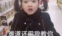 抖音网红5分钟视频吃瓜,揭秘热门事件幕后真相