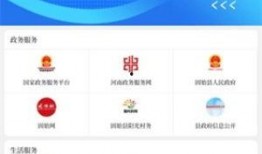 固始新闻爆料网站查询