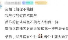 娱乐吃瓜酱如何背书赚钱